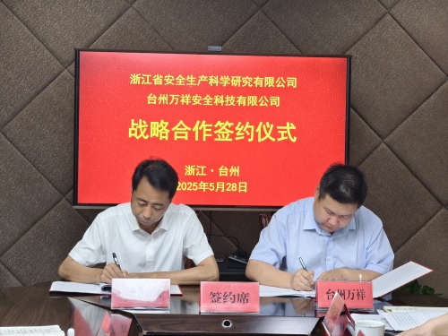微信圖片_20250528164504.jpg